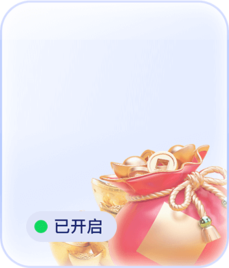 周存送礼💰
