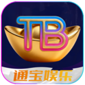 通宝娱乐